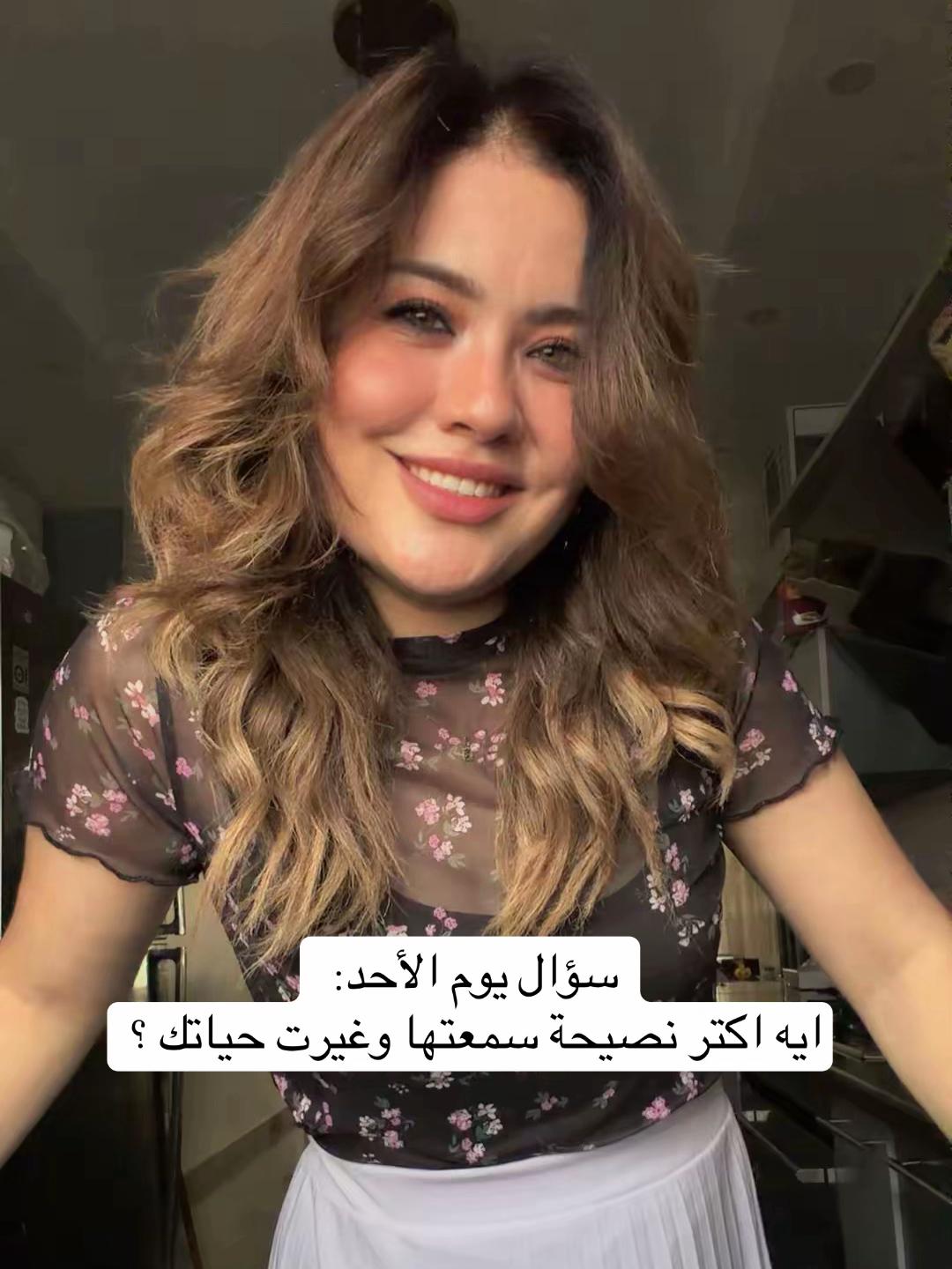 @Merna Raafat