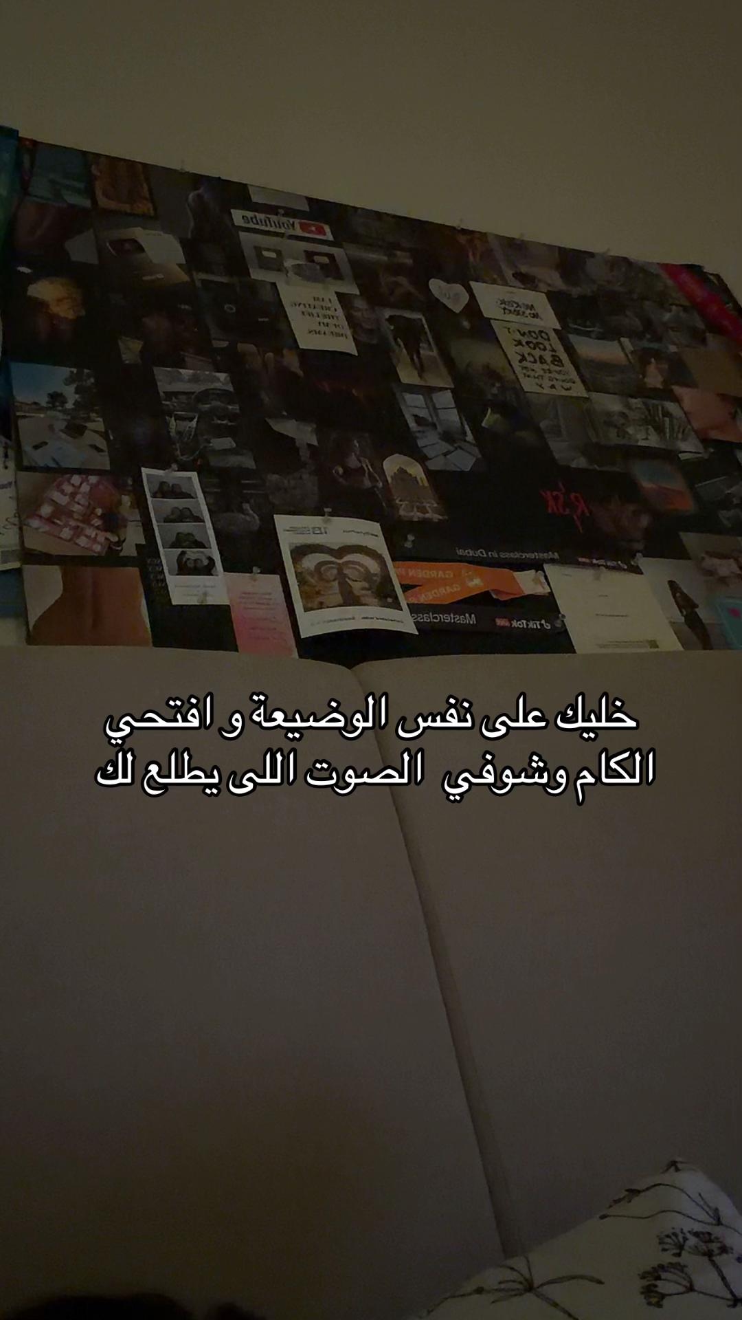 @Amina