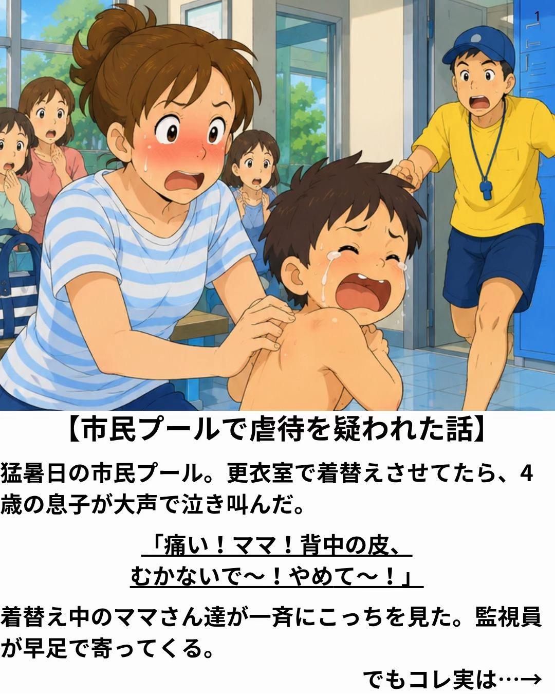 @パピーいしがみ