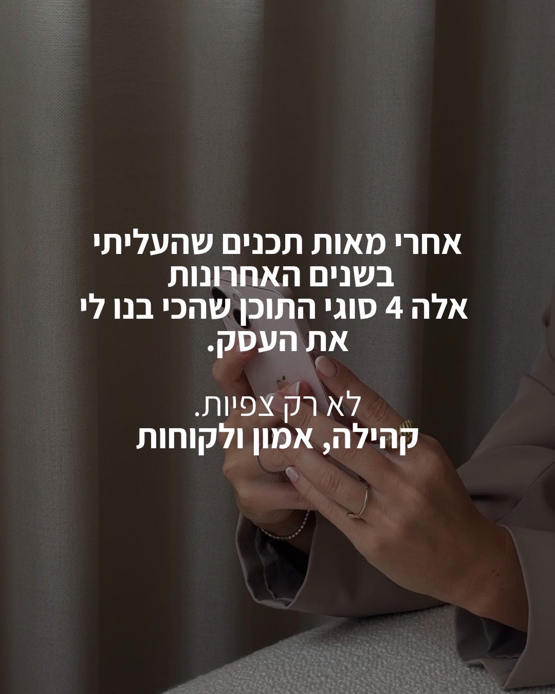 @הכשרת קורס מנהלות סושיאל
