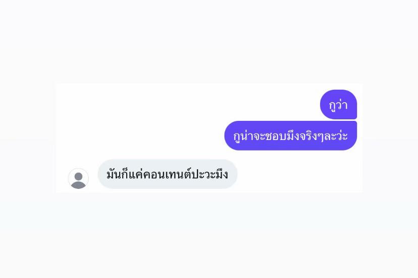 @มีนาเกะโมจิกะ