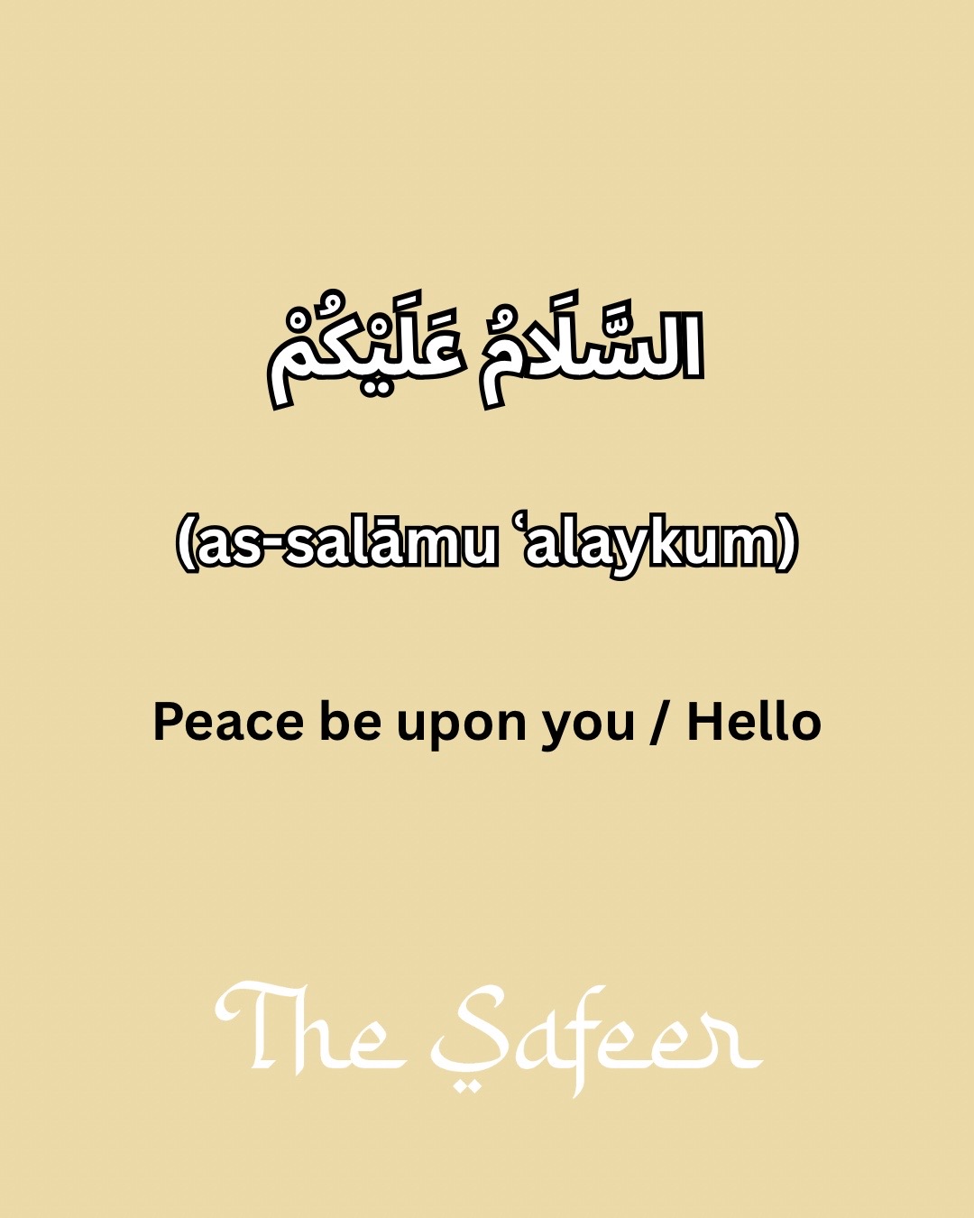 @The Safeer Arabic School