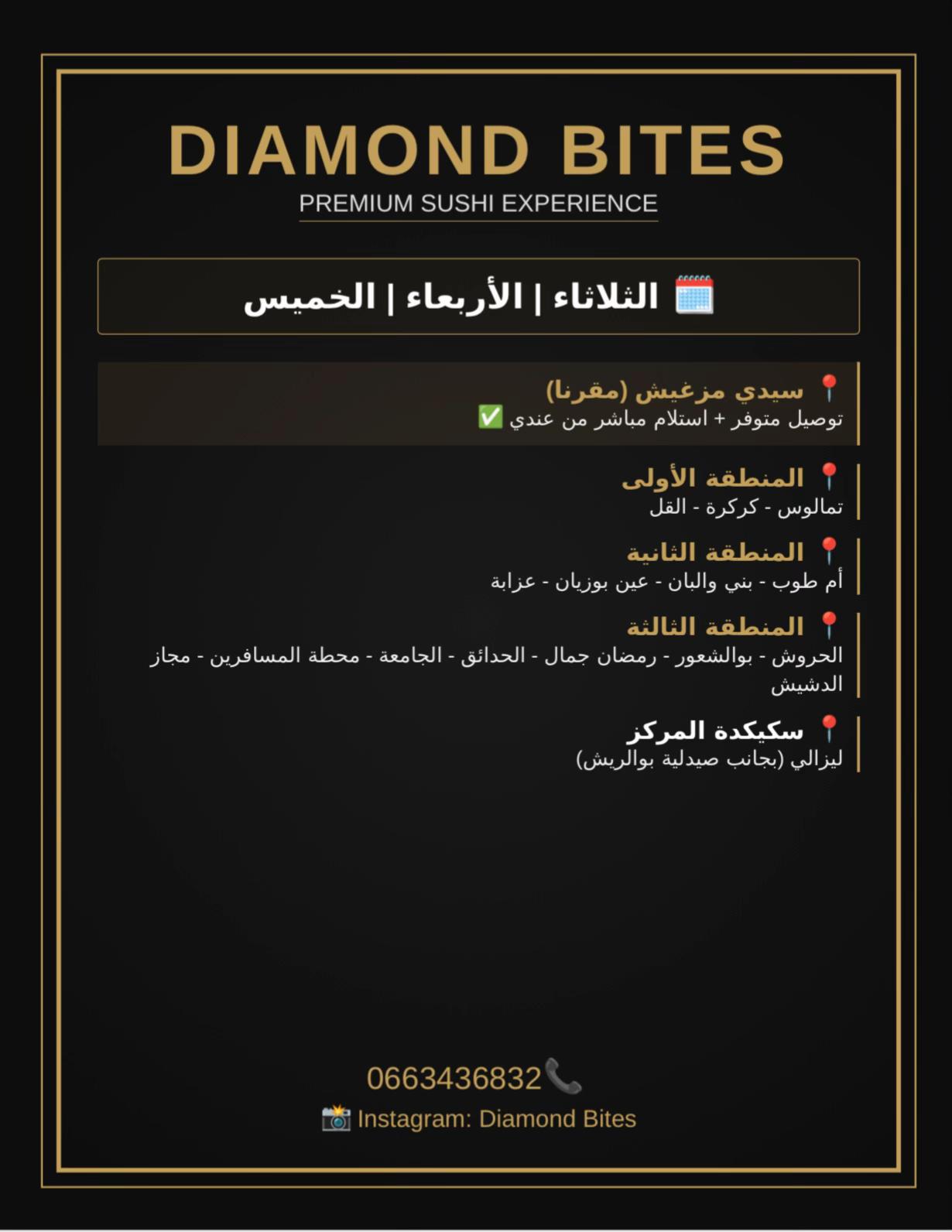 @♛ الُـمـاسـة🦢&❤️💍 ♛