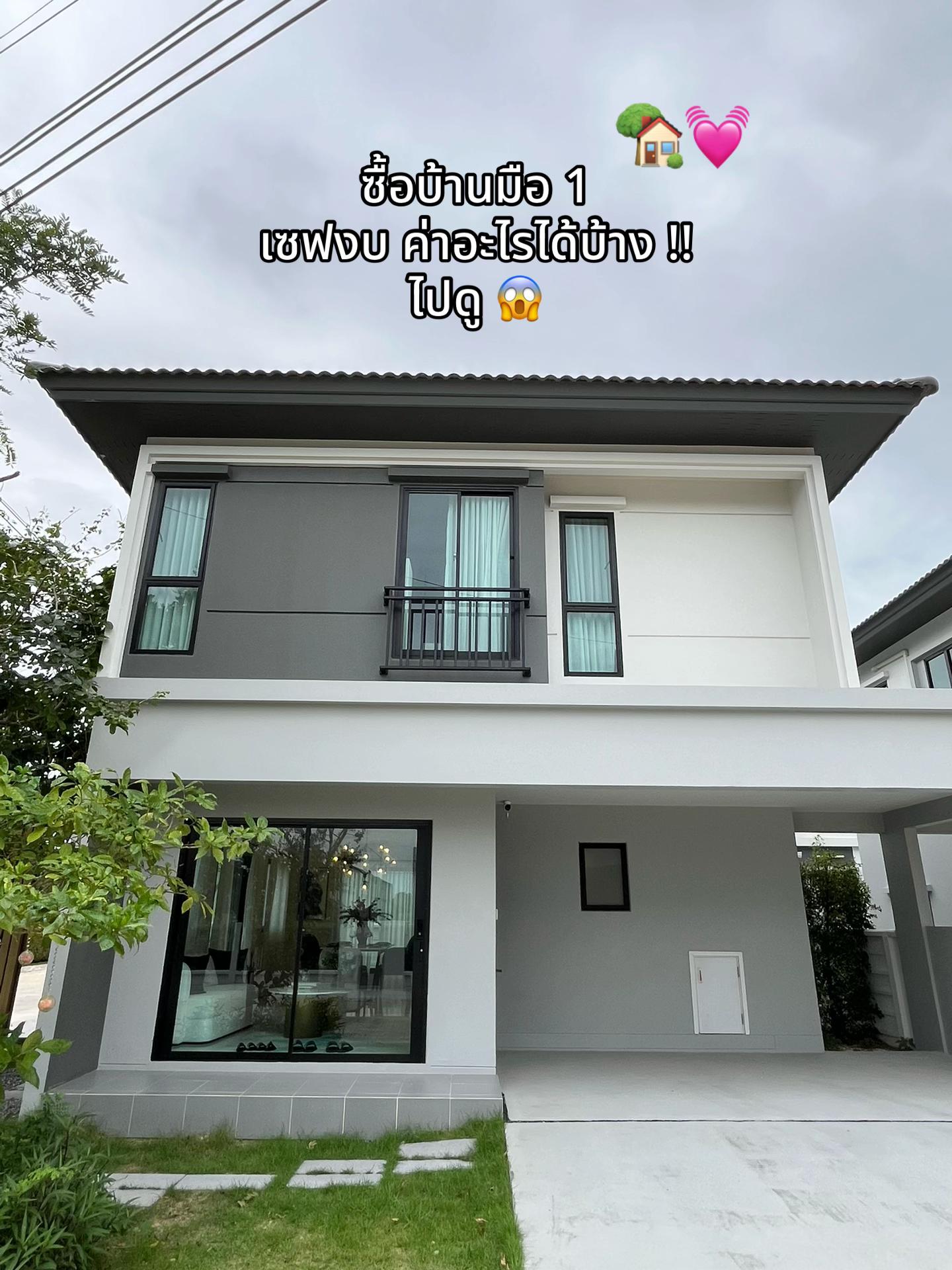 @เรื่องบ้านๆกับชมพู่💓