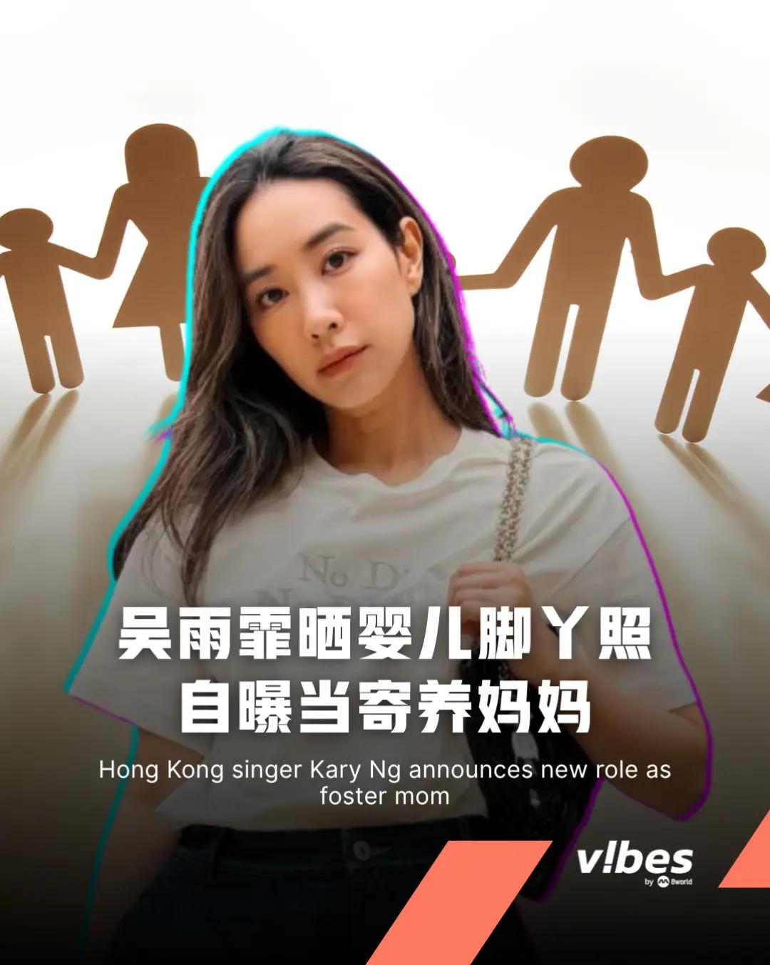 @vibes by 8world