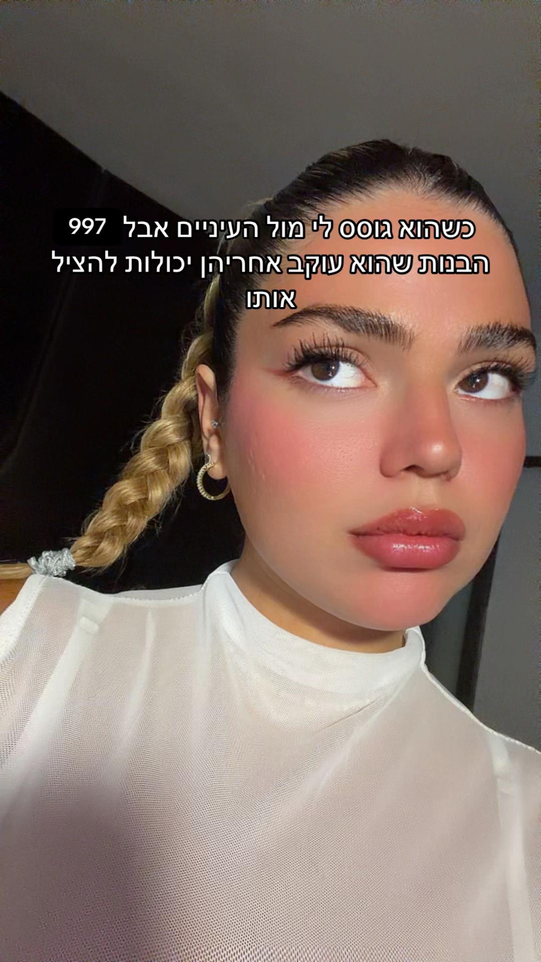@sivan.nezer