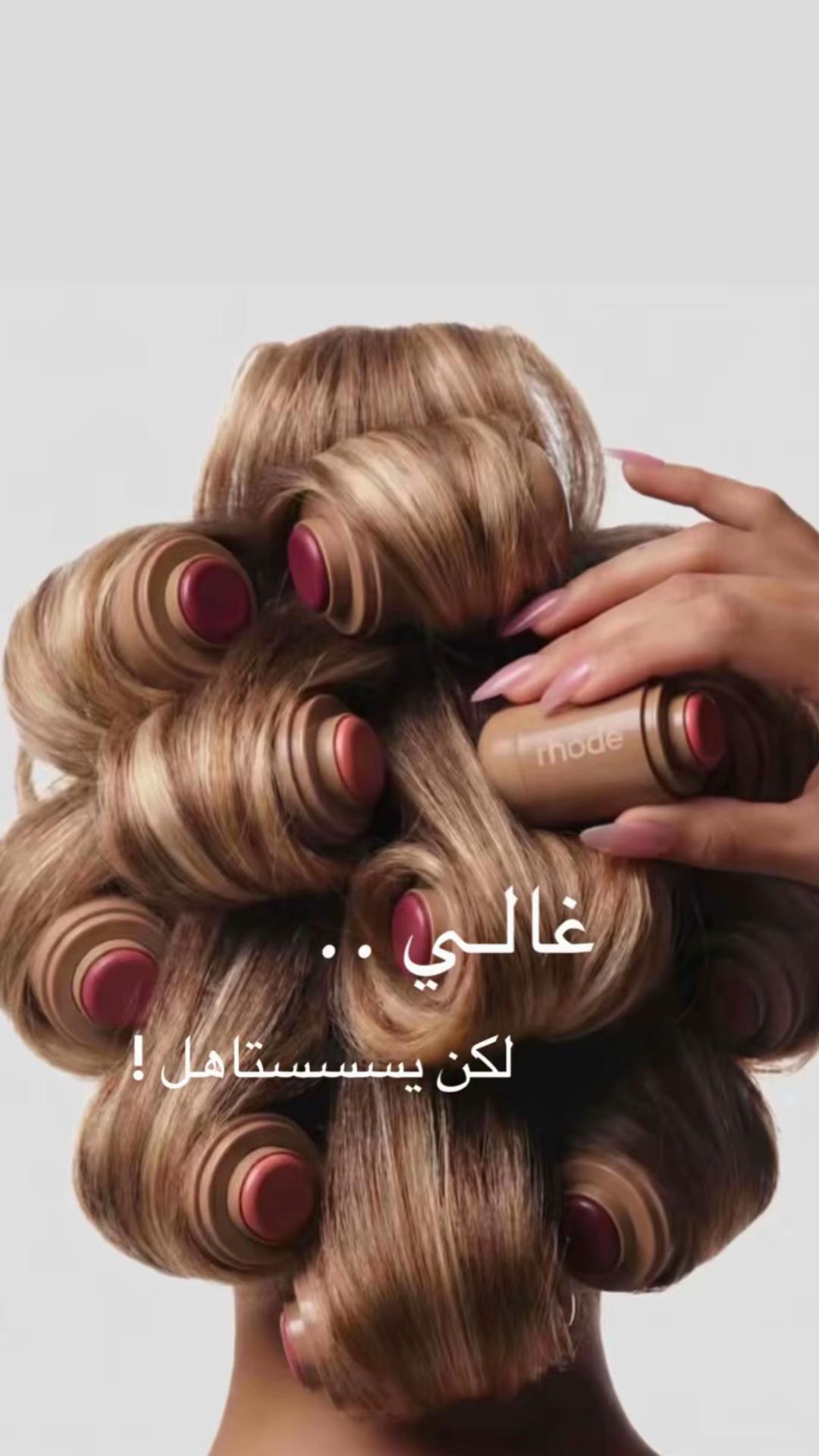 @ريم |سارا ميكب💕