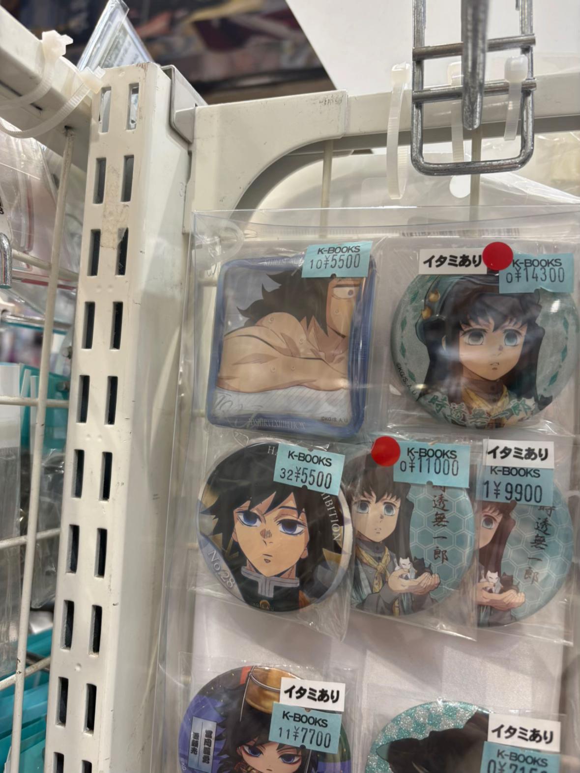 @Achria Giyu&rsquo;s #1 meat rider