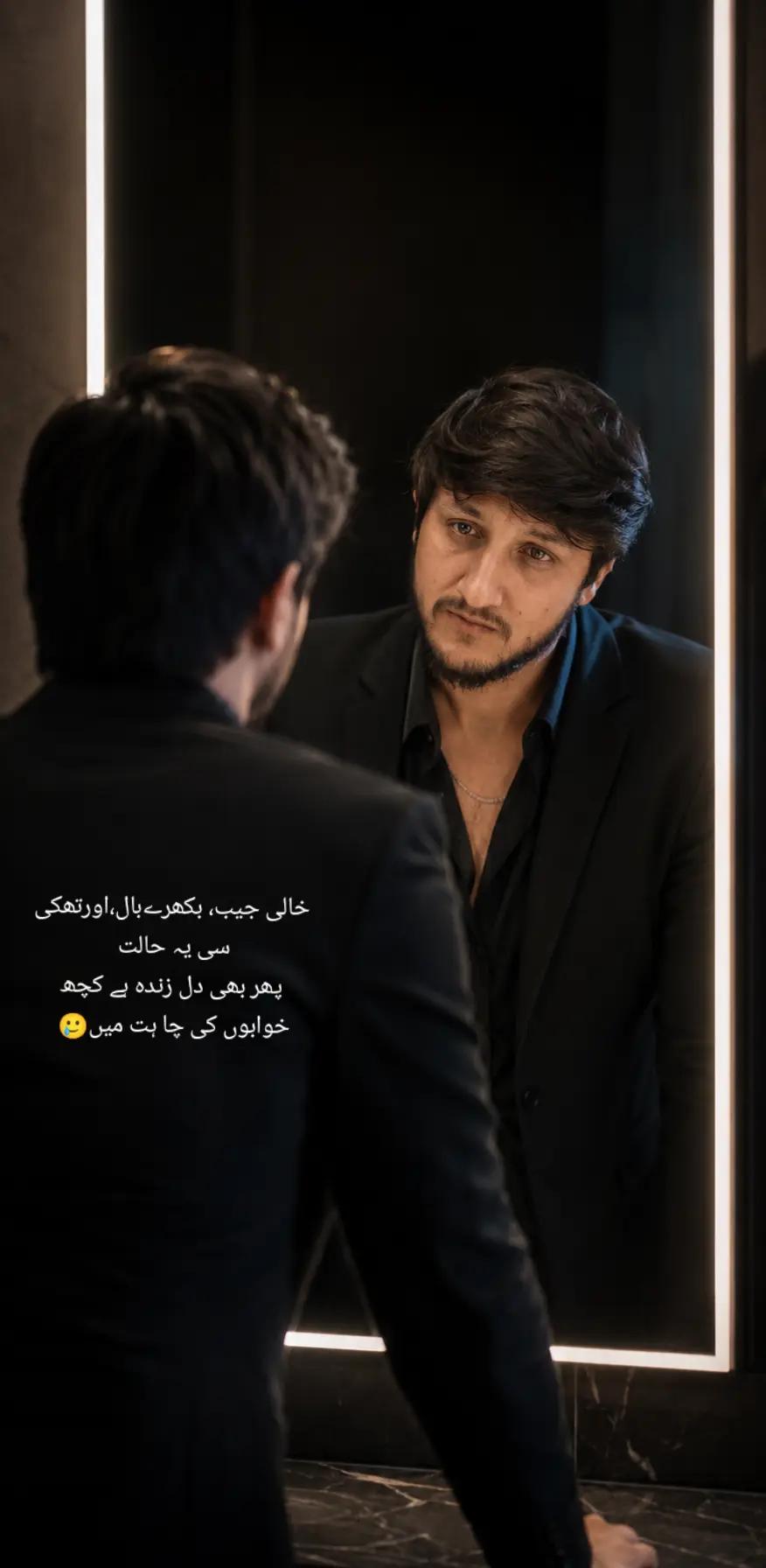 @Atifkhan 404☠️