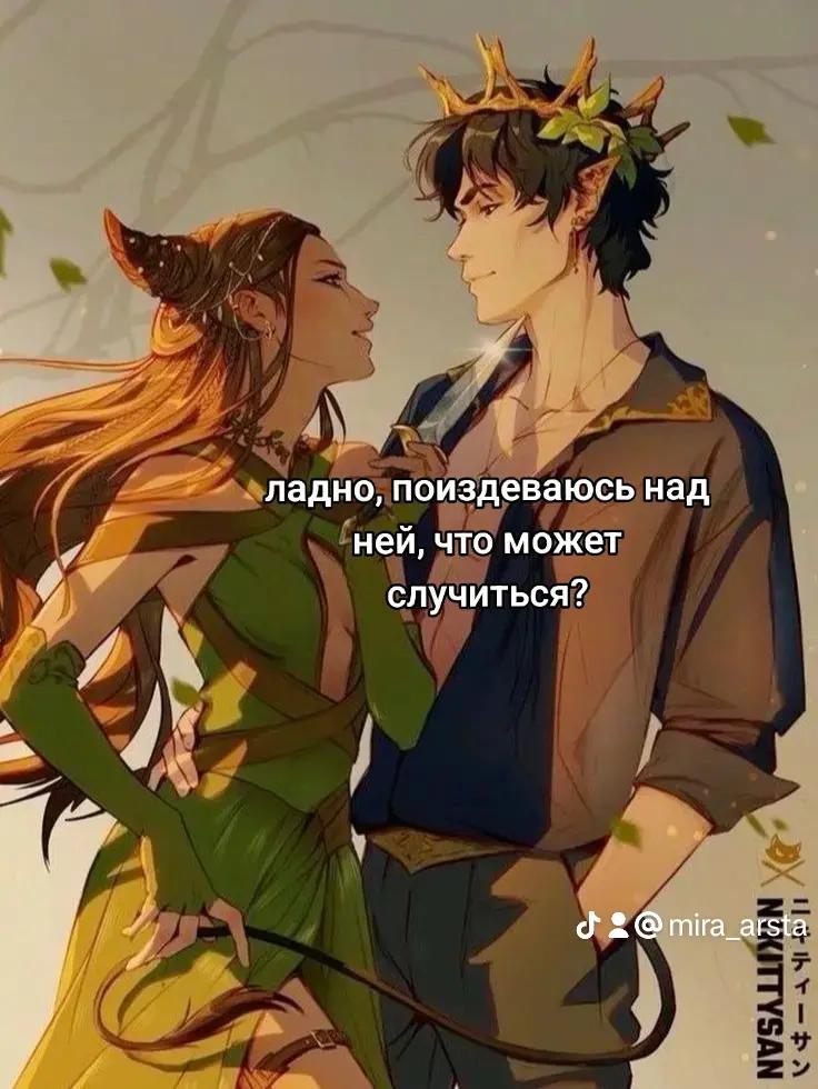 @mira_arsi