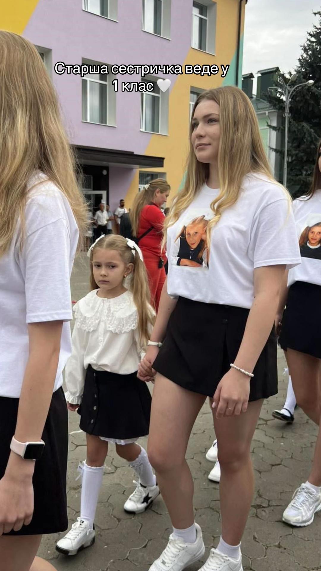 @Іра Філатова
