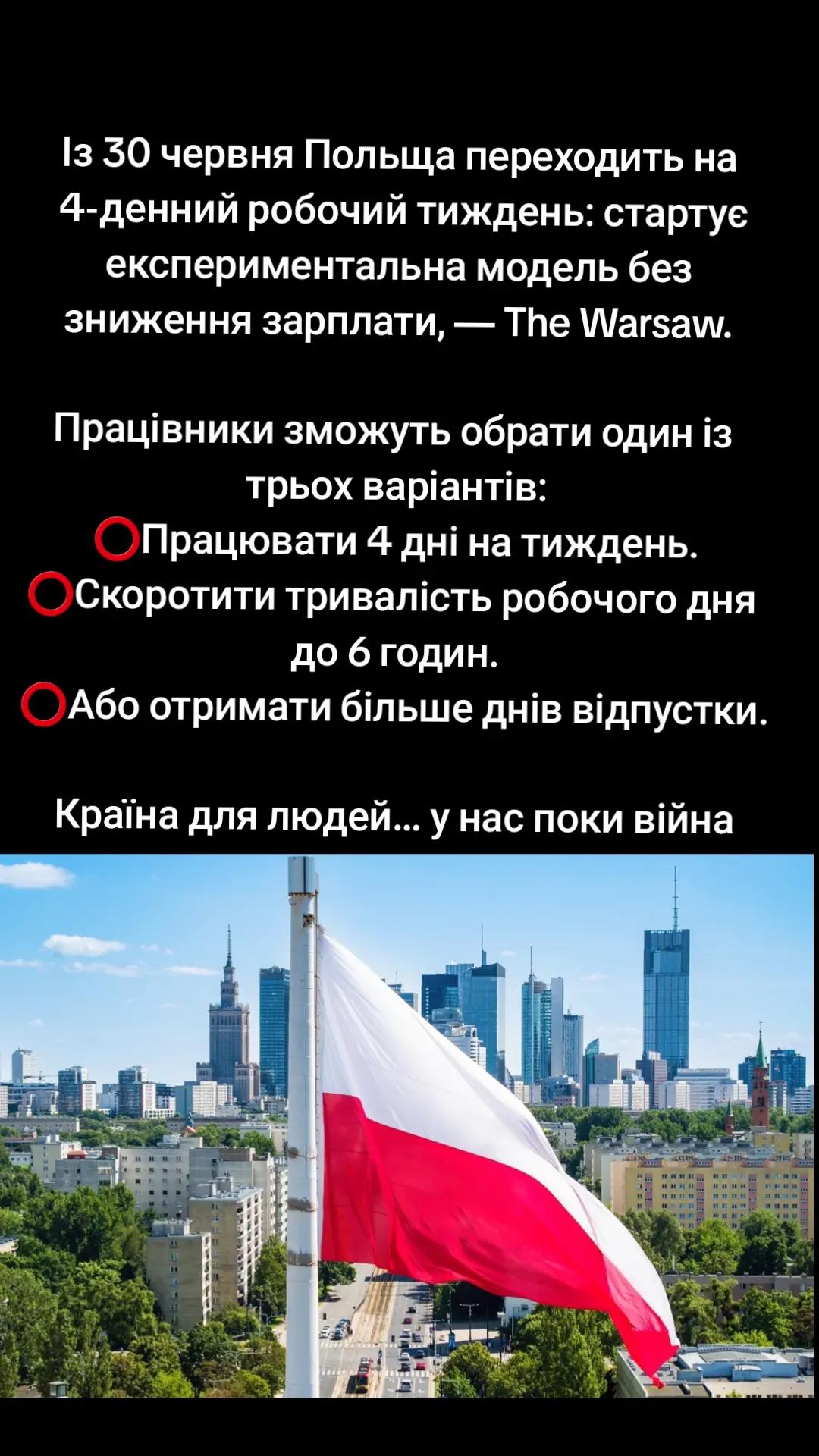 @Закарпатський Буржуй