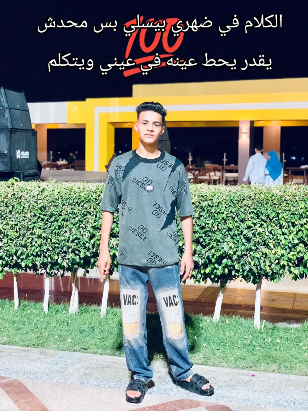 @عشرناهم؛بالغلط🥀👎🏿(....🚶🏻)