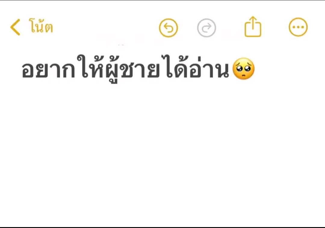 @™หนูดีไง⁰¹⁴
