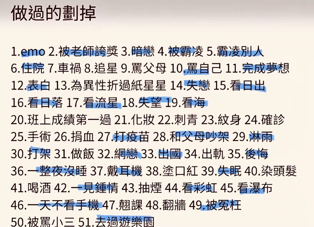 @台中跳跳糖(流量版)