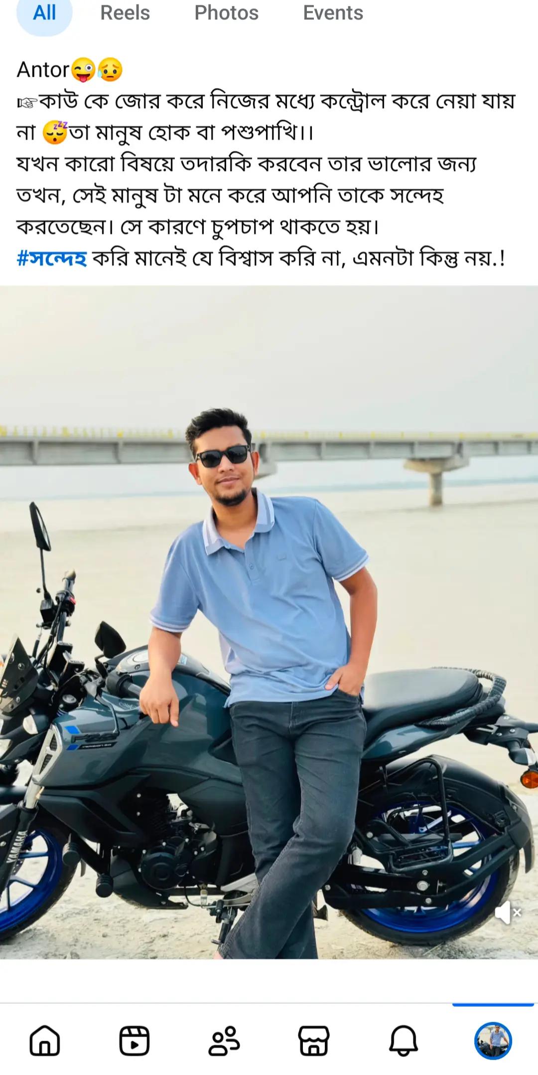 @Uposhanhar