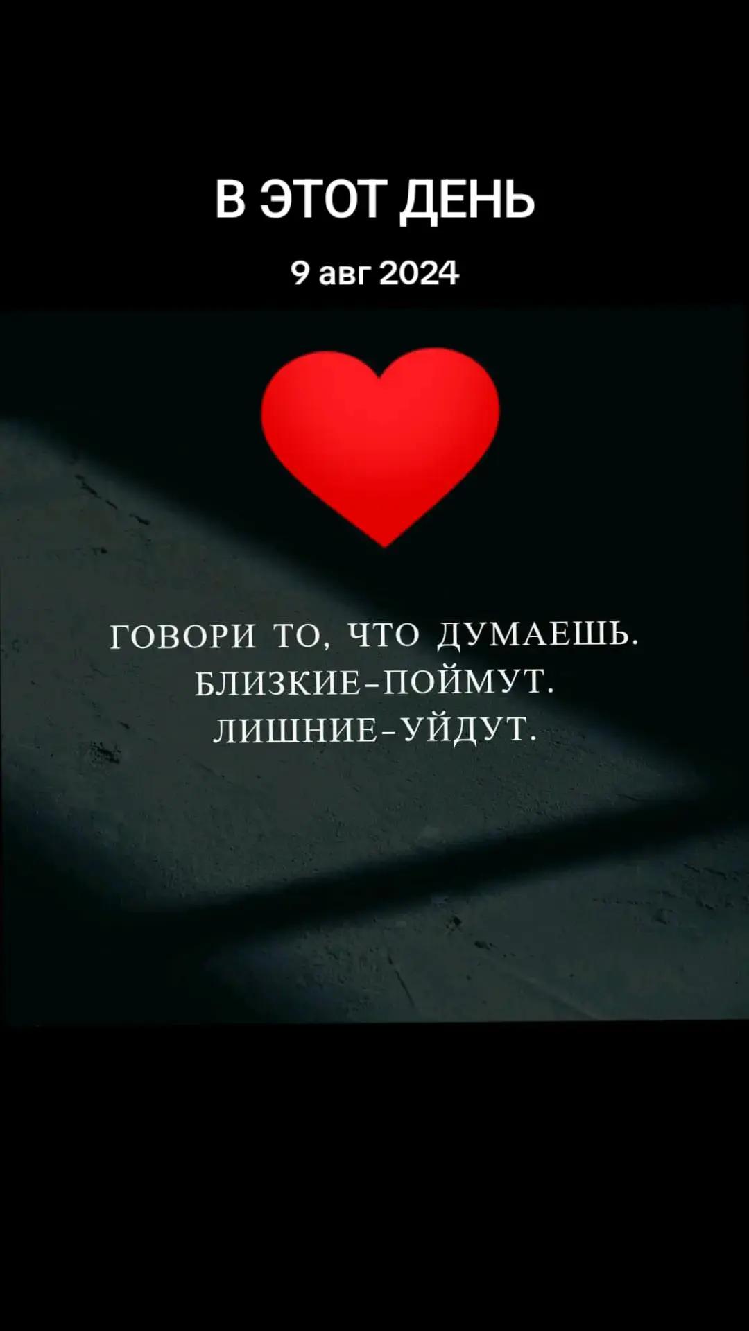 @❤️&zwj;🔥Любимая Пахи  🇱🇹 ✌️