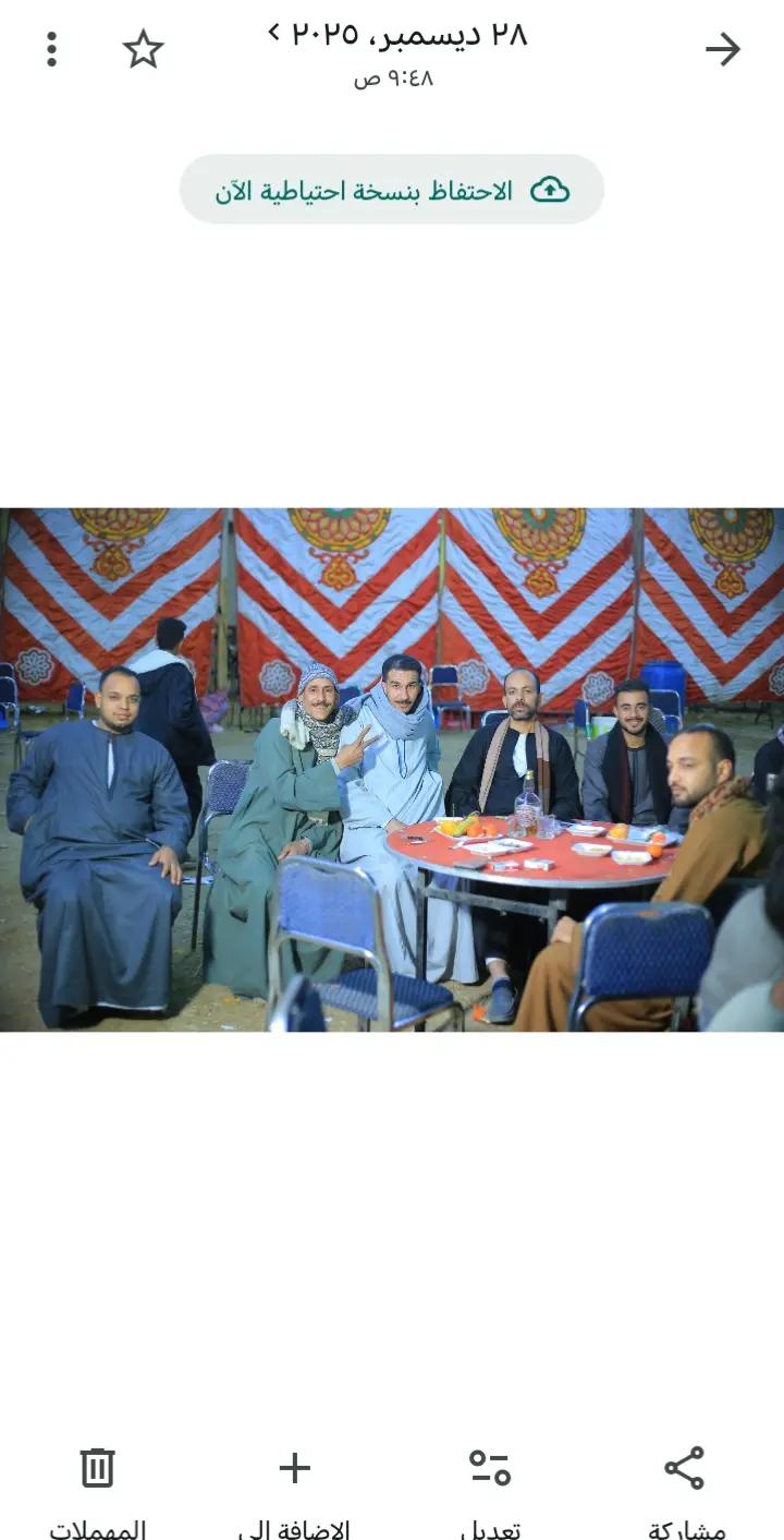 @حمو وسلطان