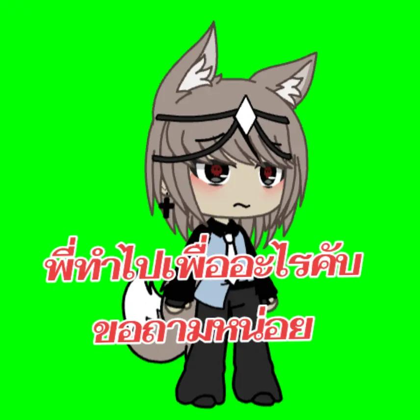 @*•̩̩͙✩•̩̩͙*˚ปันปัน˚*•̩̩͙✩•̩̩͙*