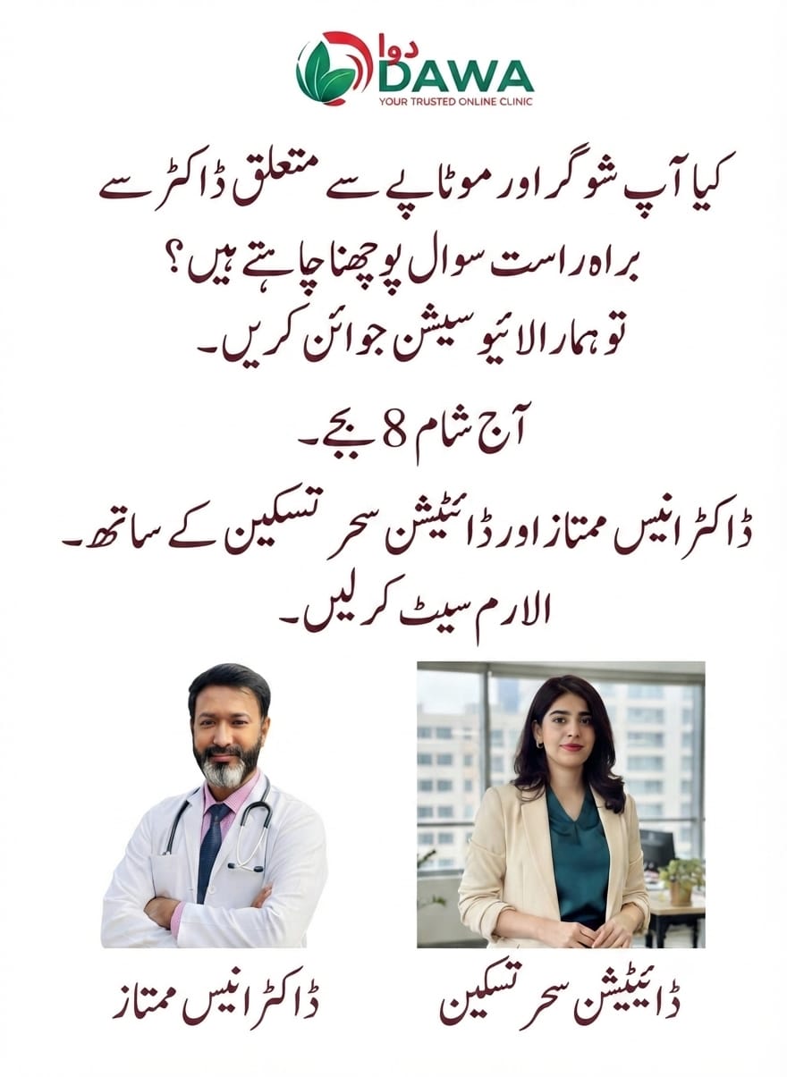 @DN Sehar Taskeen