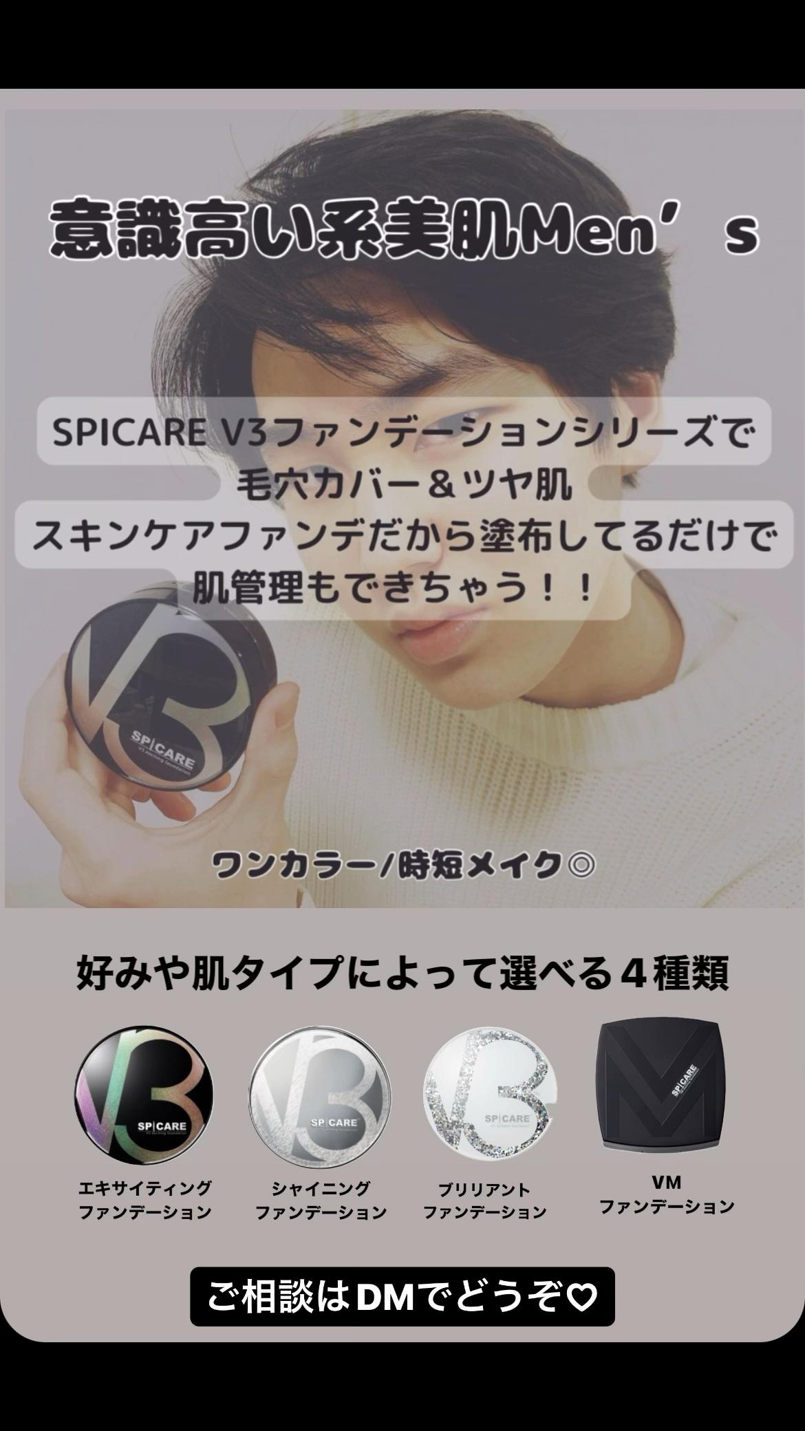 @CRYSTALBEAUTYSALON@渋谷