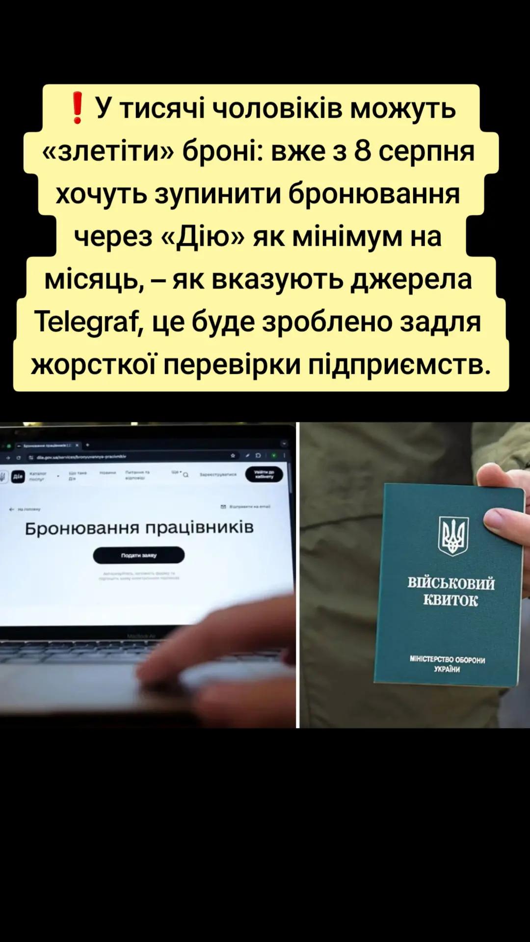 @Закарпатський Буржуй