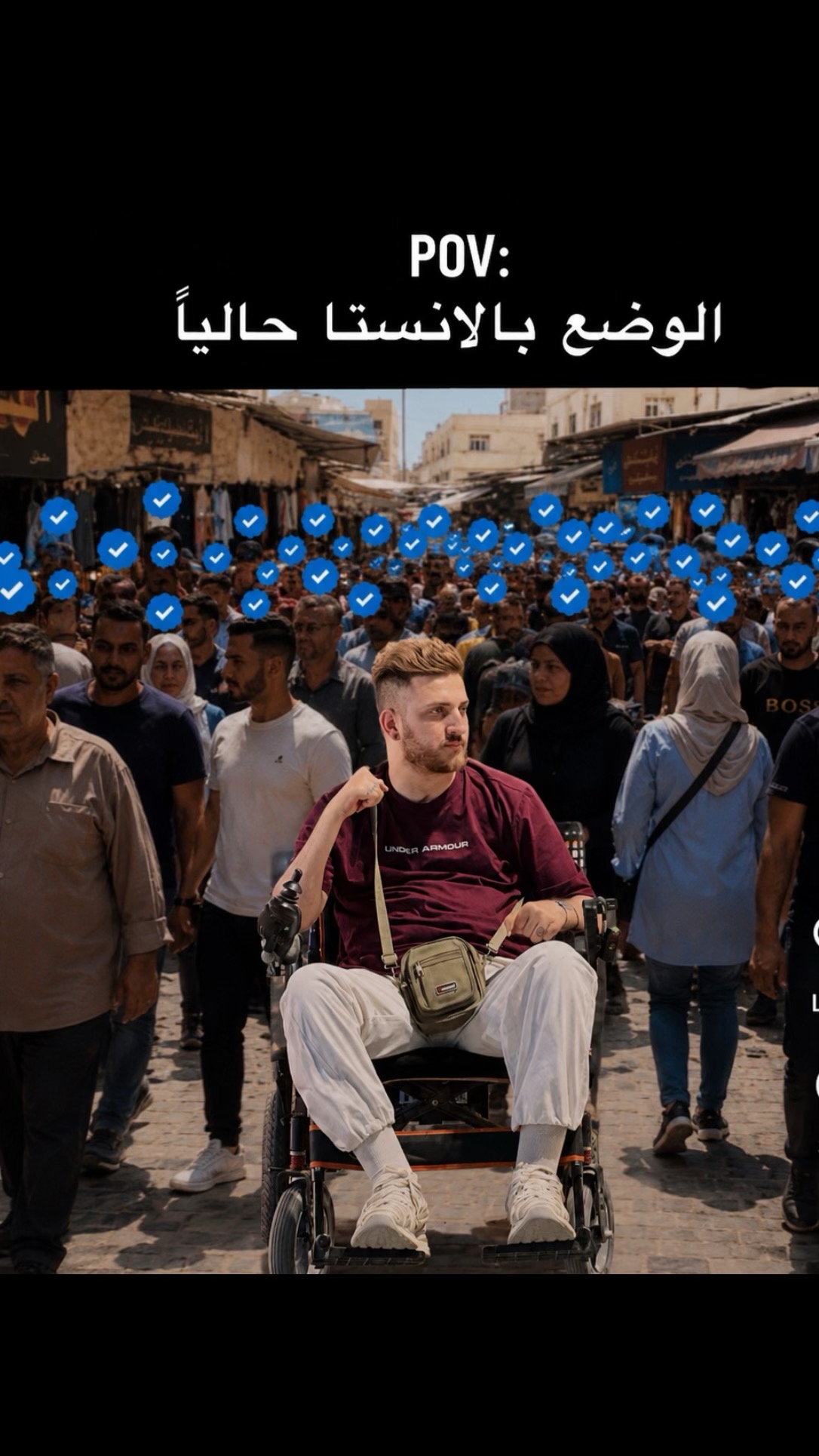 @سجاد الامير 👑 ♿