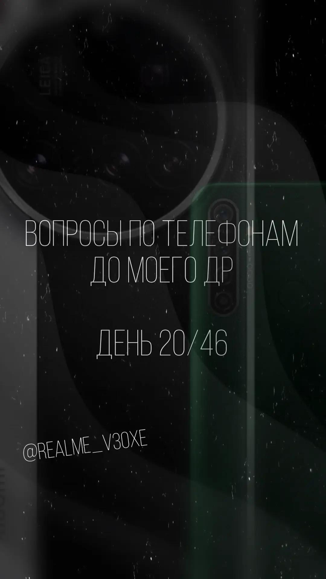 @realme_c35#Tech📱