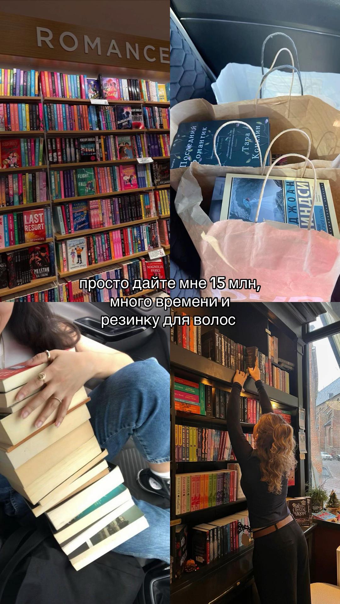 @angel’s book nook🪽