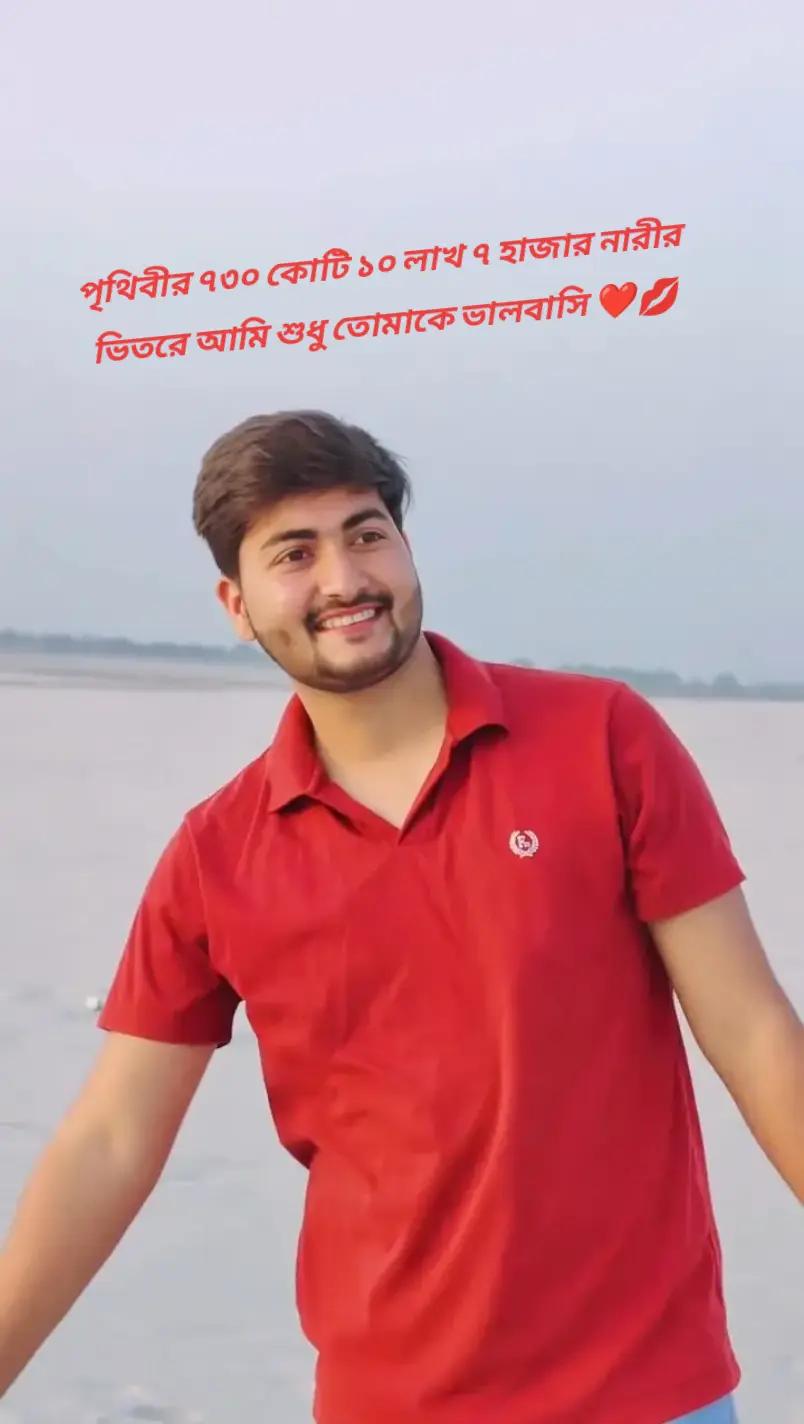 @Ashiq__Chowdhury