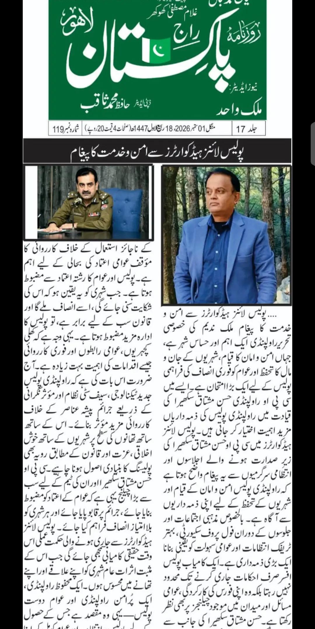 @malik.nadeem