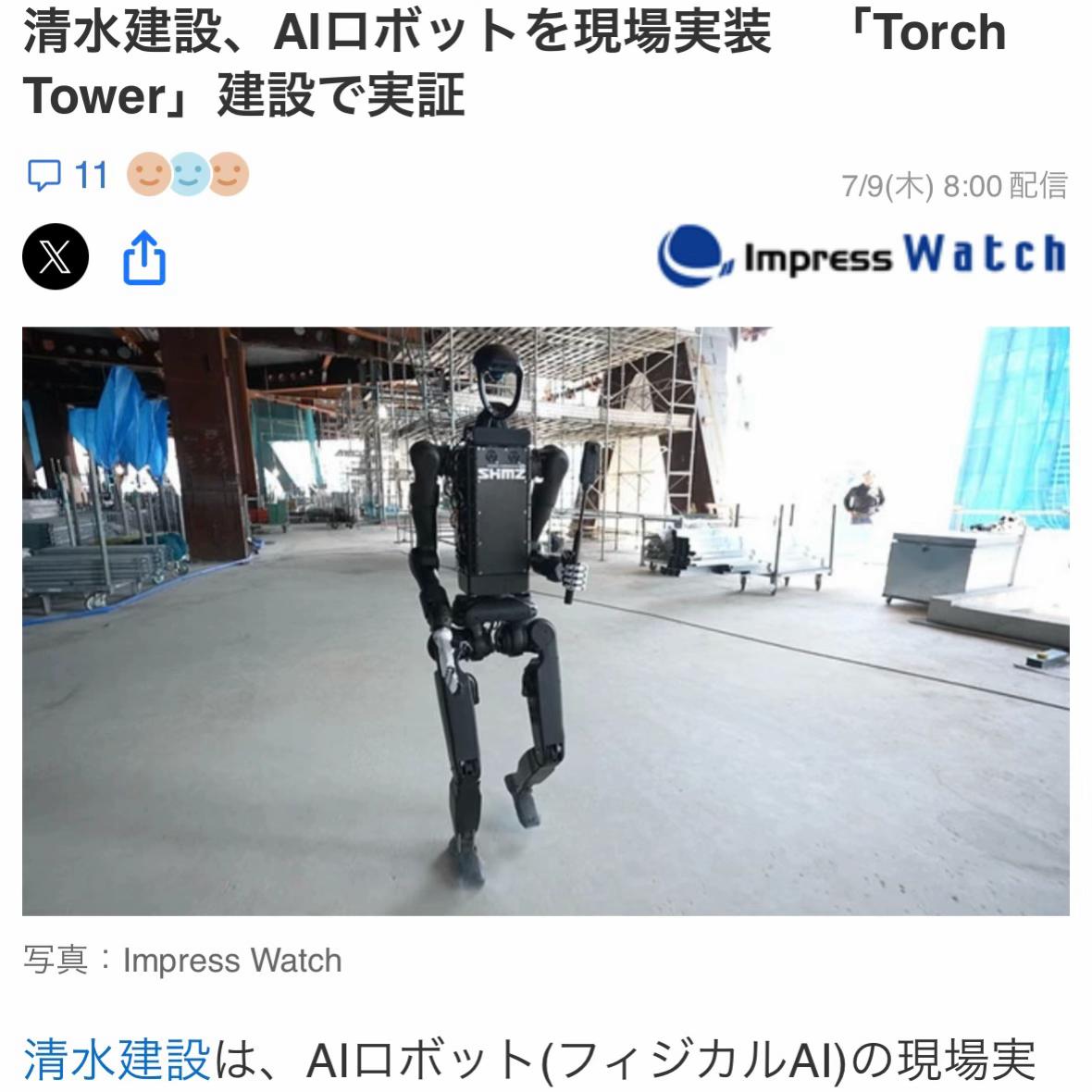 @野谷のオヤジ-未来へ繋ぐ技術と職人