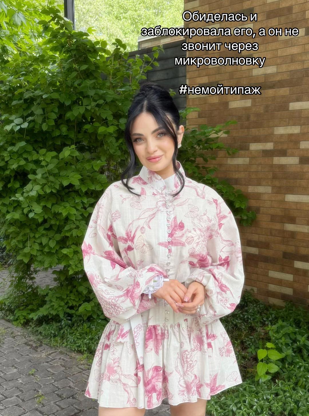 @Katyusha1010