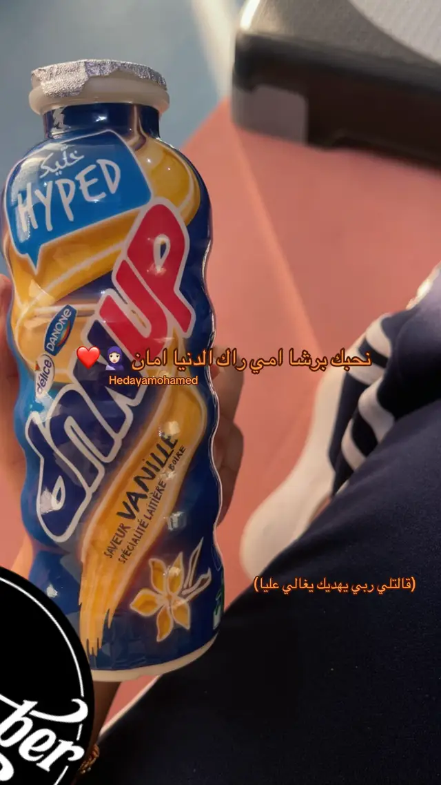 @Eng:hedaya💙