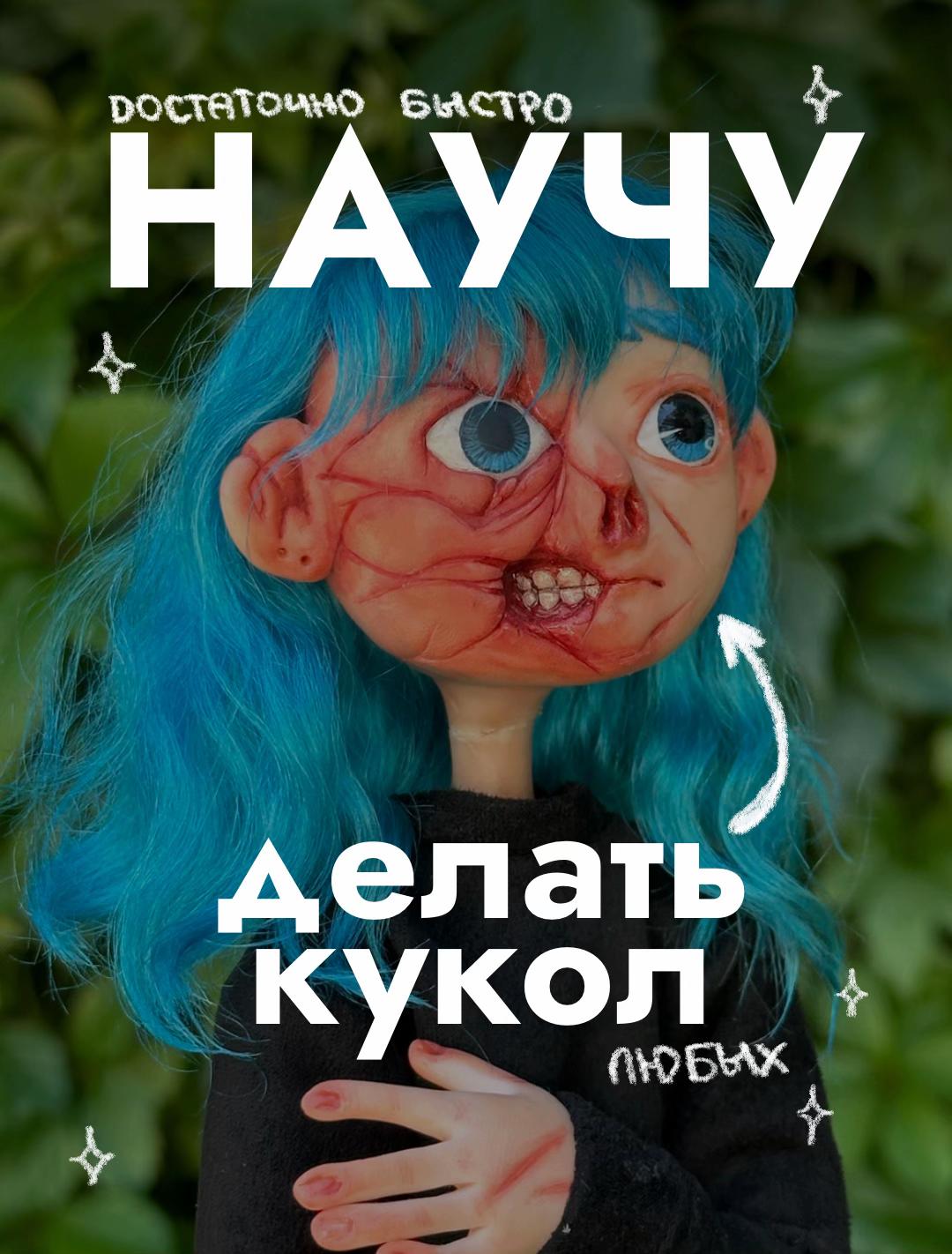 @VOLERA