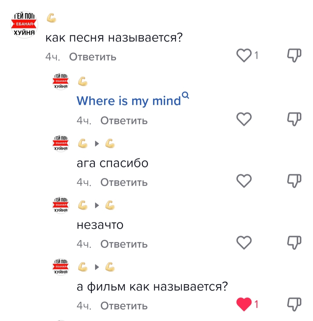 @Из жалости