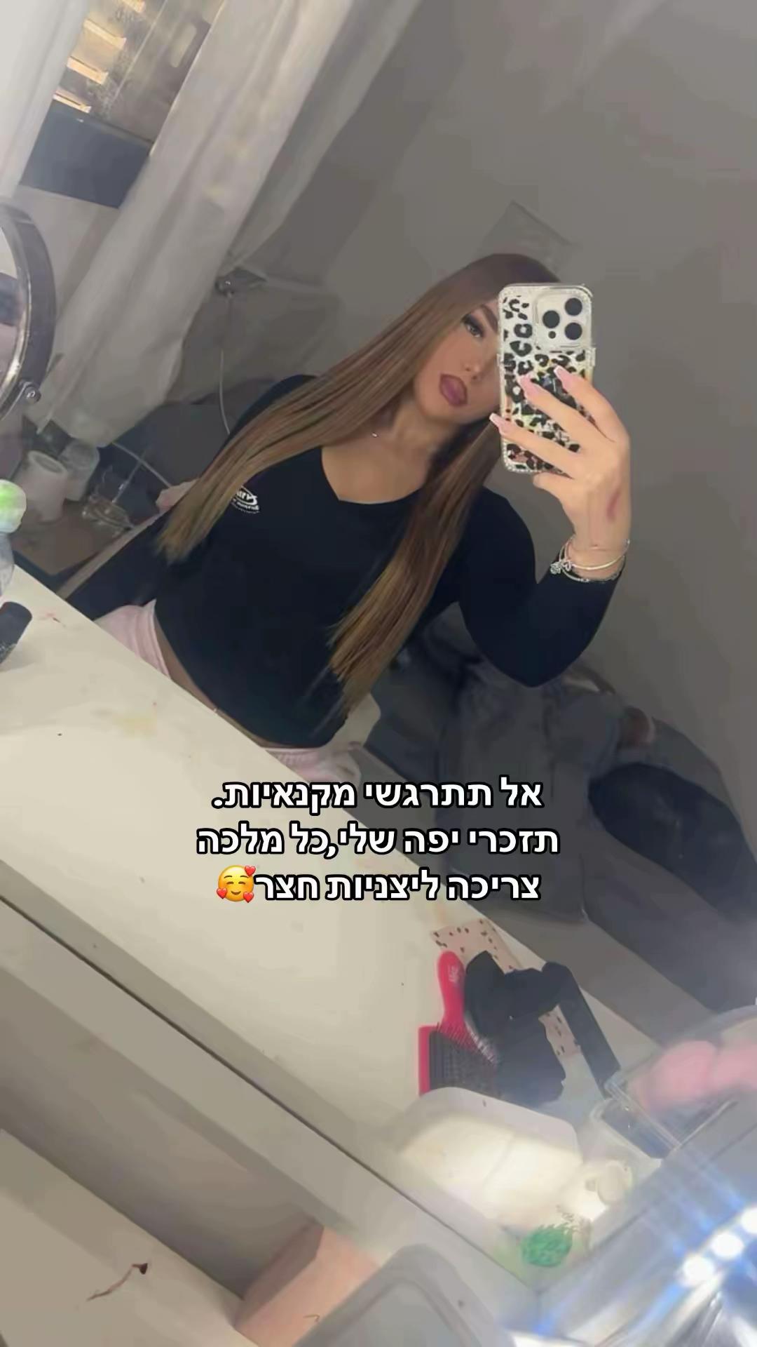 @_shelispam
