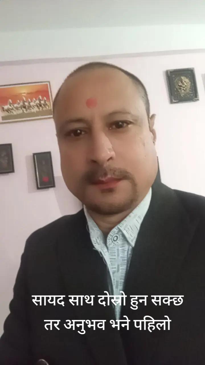 @बिन्दास प्रभु