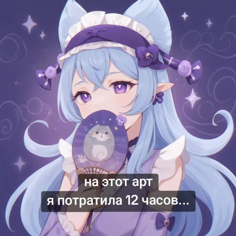 @пипидастр