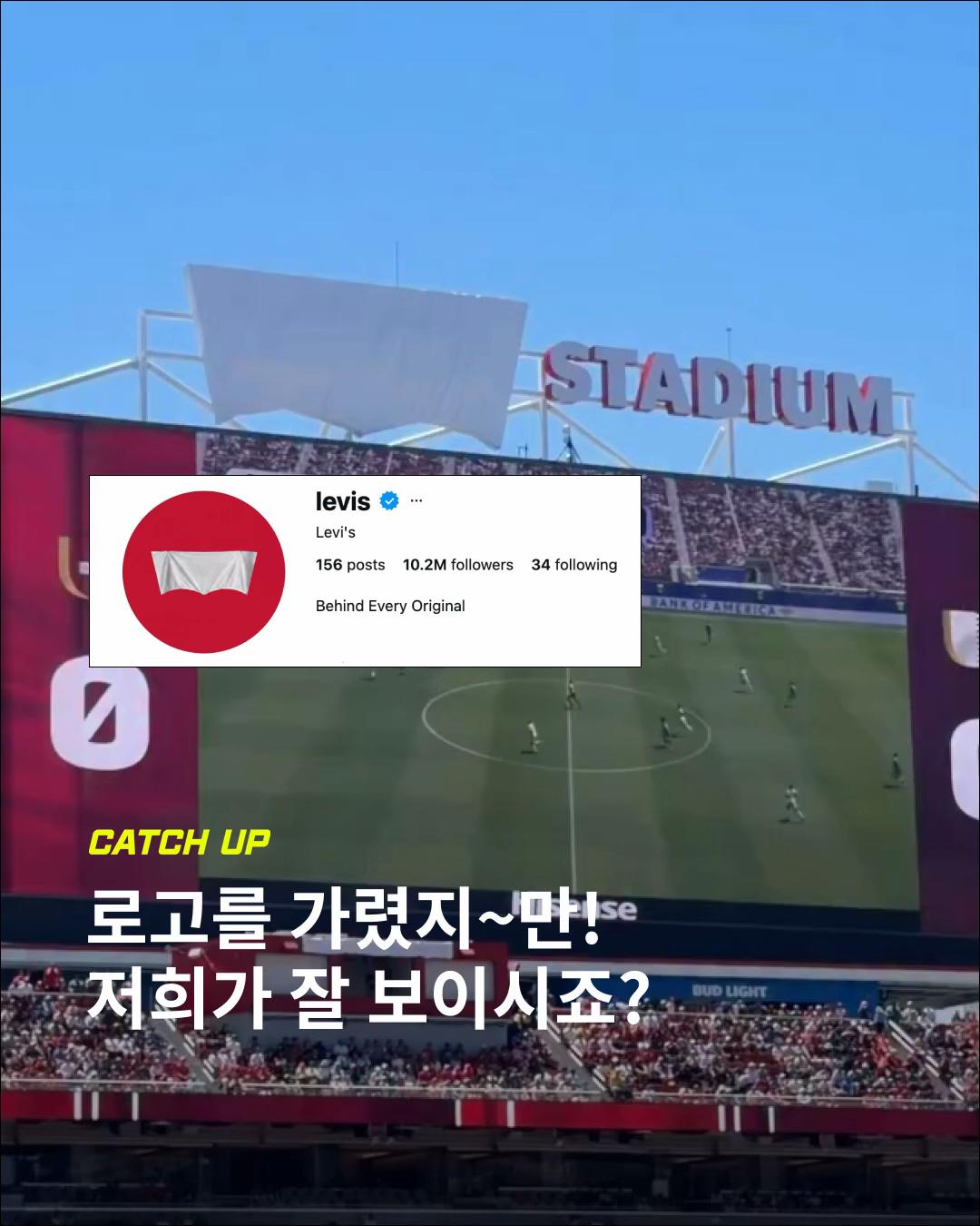 @이슈&트렌드 | 케찹
