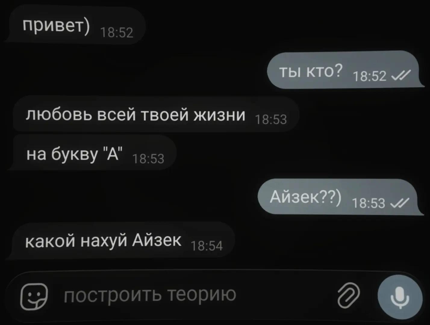 @дебилк|КР,СХС