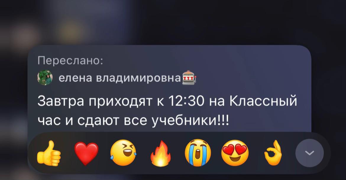 @янарик