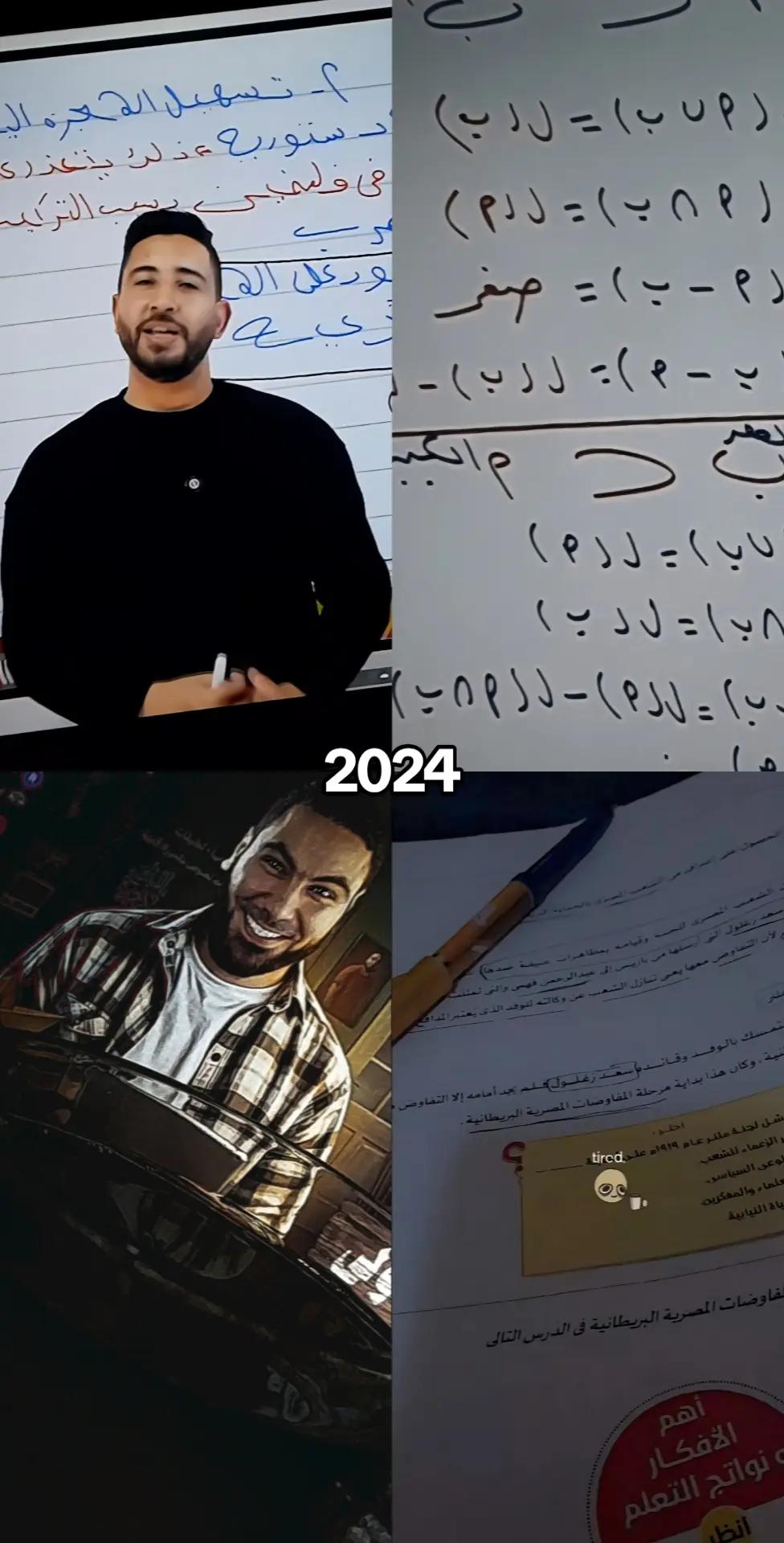 @Mohamed 💫