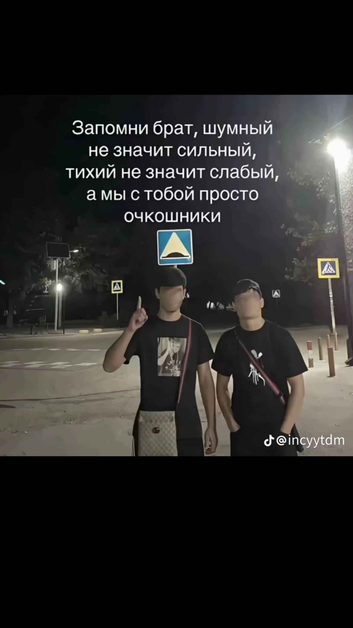@(-_-#)