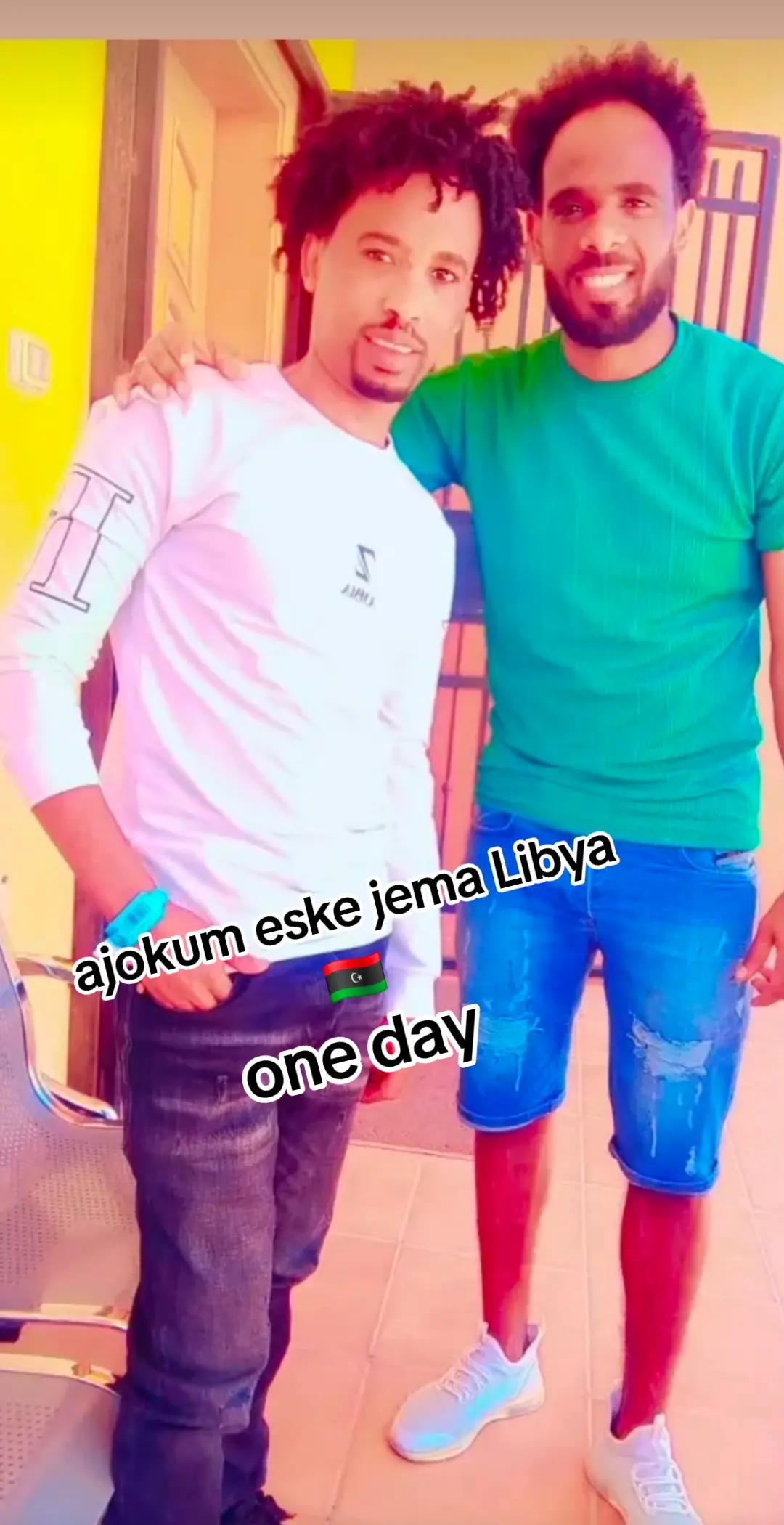 @ብመንገድካ ምርሓኒ ጎይታይ☝️🇪🇷🇱🇾🇬🇧
