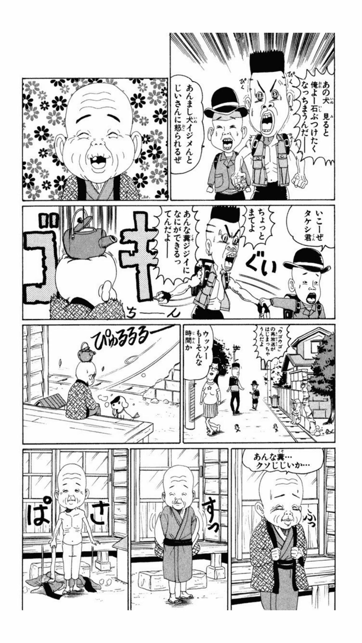 @外見好き◯◯世代