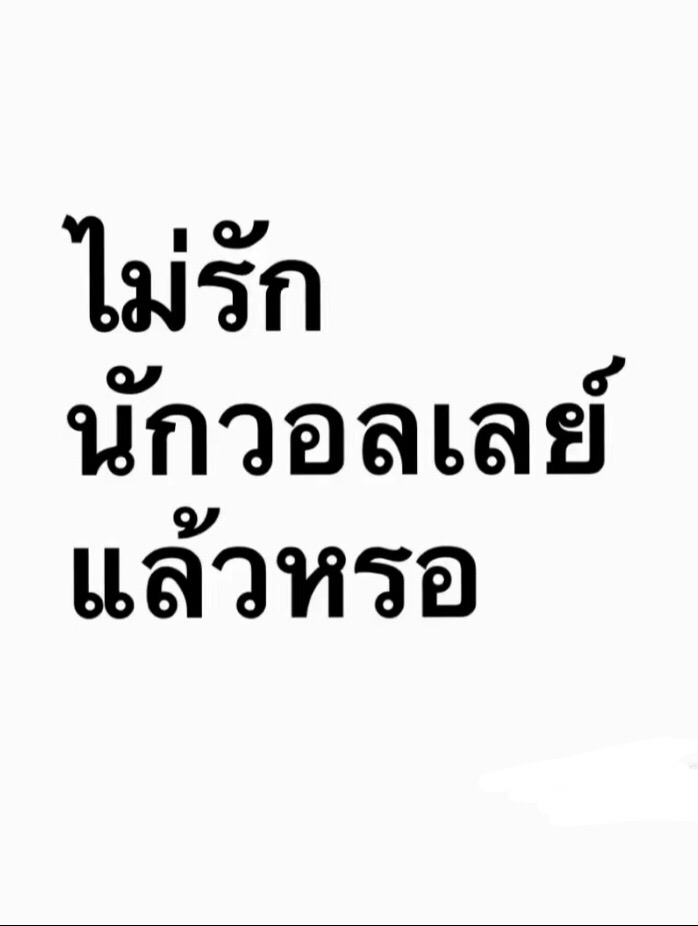 @เกรซจะเดรสส