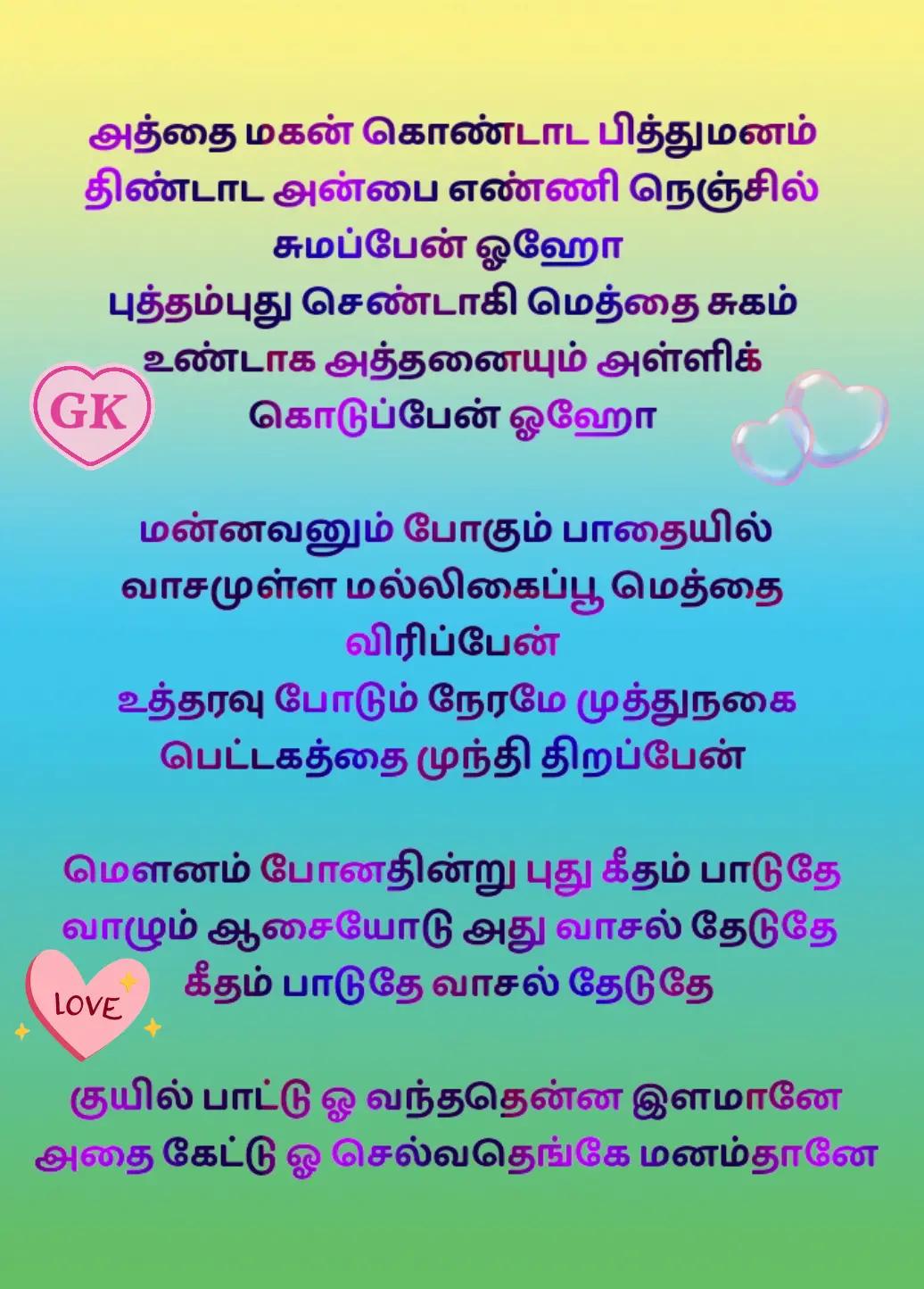 @GK -SHY ♥️