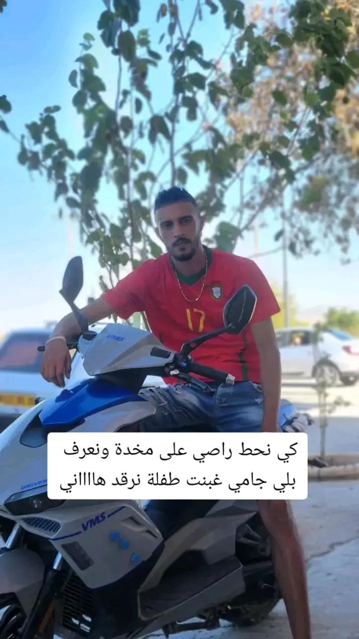 @ولد بريڨو 29