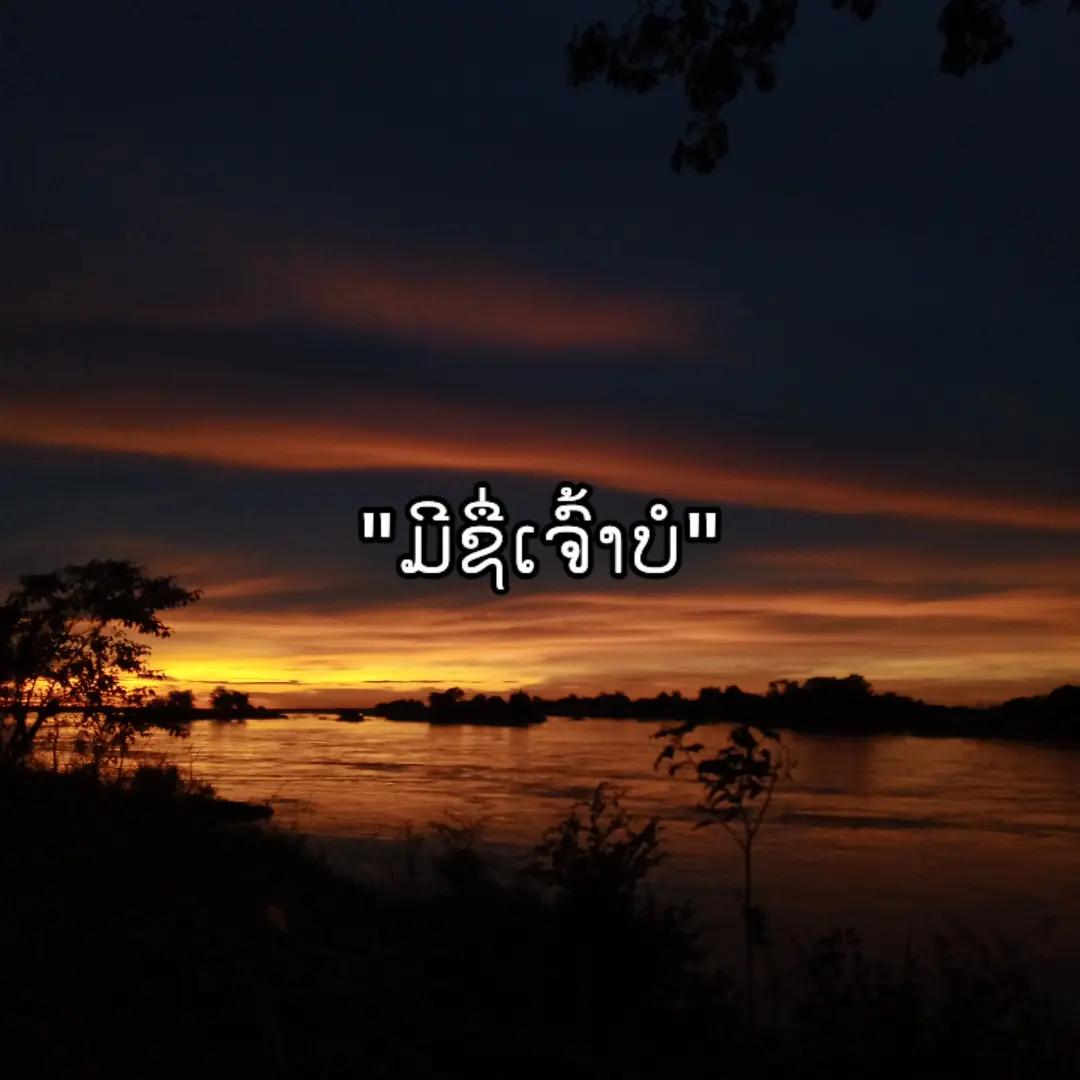@𝓣𝓲𝓴𝓣𝓸𝓴:wช่งแว้น